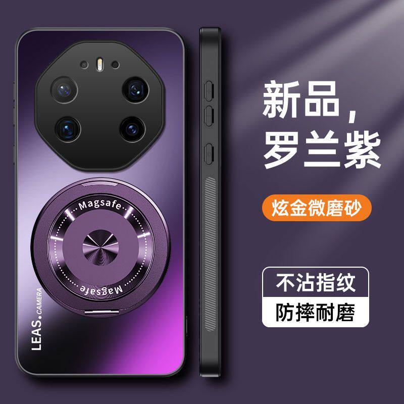 适用华为mate80rs非凡大师手机壳磨砂新款超薄Magsafe磁吸充电支架70rs镜头全包60rs防摔硅胶保护套简约个性