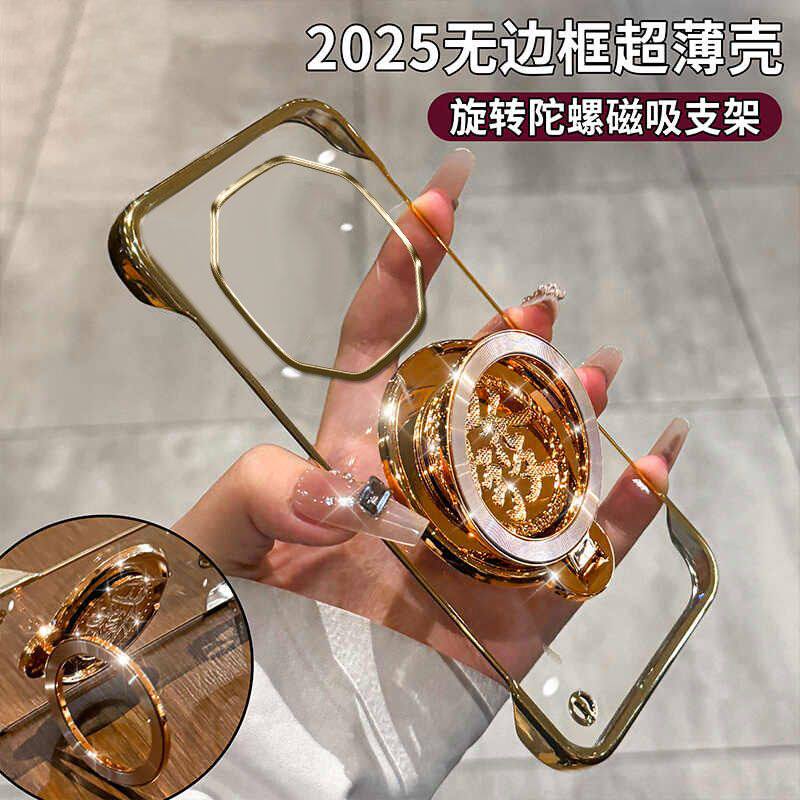 适用于华为mate70rs非凡大师手机壳创意發财解压旋转支架新款透明60保时捷无边框超薄半包保护套小众硬壳潮牌