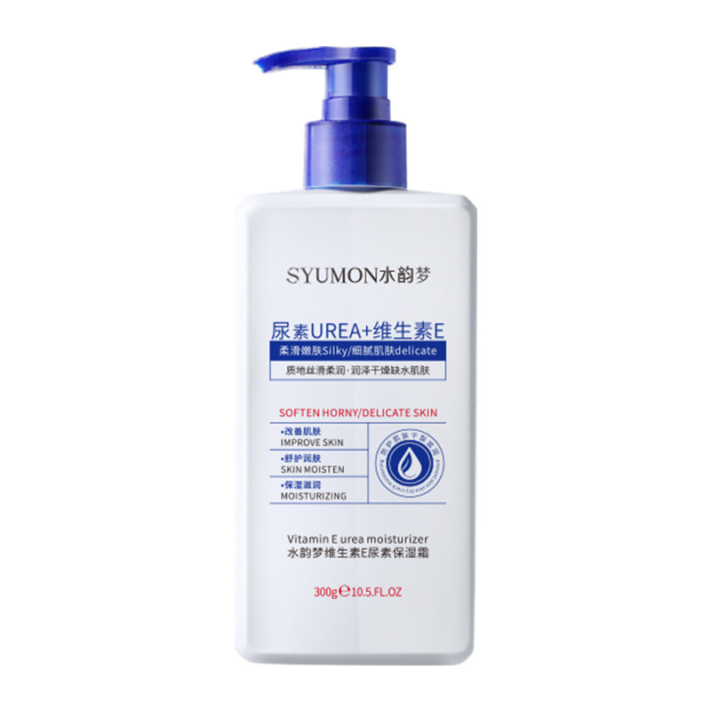 尿素VE身体乳