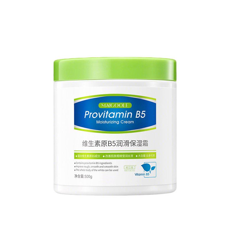 儿童身体乳大白罐