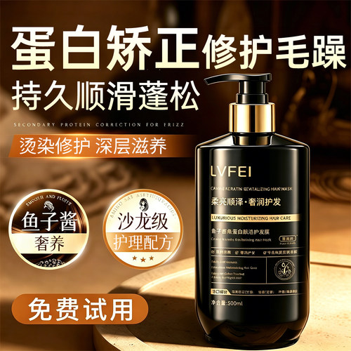 山姆断货王！深海鱼子酱发膜第一