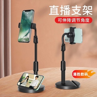 手机直播支架桌面床头懒人追剧平板ipad通用自拍多功能拍摄神器拍视频俯拍照360旋转可升降调节伸缩支撑夹子