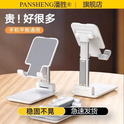 手机支架懒人拍摄桌面直播专用手机架平板iPad支撑架多功能通用固定架子伸缩2024新款床头创意拍视频拍照