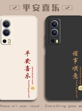 适用iqooz3手机壳vivoiqooz1新款iqz全包z3防摔z1外壳z1x保护iq00套vivoiqz爱酷ipooz女款iooqz男iqoo女vivo