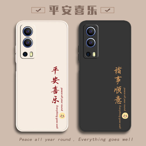 适用vivo手机壳vivoiqooz3