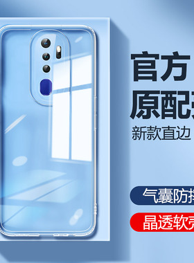 oppoA11X手机壳A11新款透明硅胶保护套oppo全包oppoPCHM30防摔opp0pp0ppoA男oppox女opa软oppoa92020气囊外壳