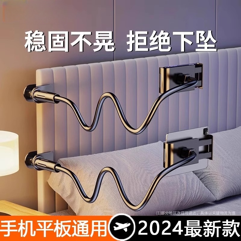 【碳素钢】手机架懒人支架床上躺着看电视床头手机ipad平板通用桌面拍摄拍照直播专用夹子多功能宿舍支撑架