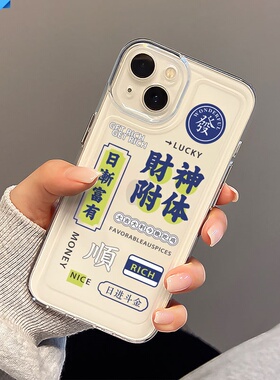 新款iPhone16ProMax手机壳适用苹果16透明iPhone15新14Pro安2024轻薄13PM套14Plus全包12不发黄11por