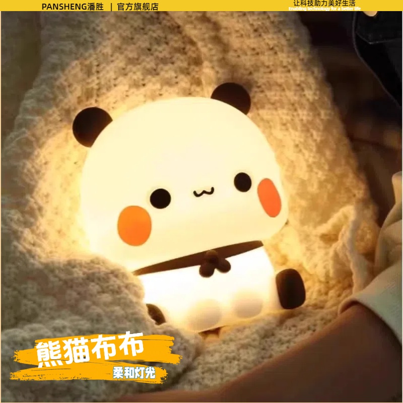 熊猫一二布布小夜灯桌面玩偶可爱手办车载摆件卡通可爱动漫周边潮玩公仔