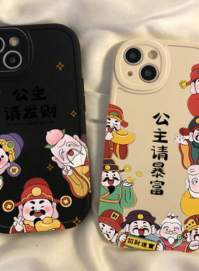 招财oppoReno10手机壳个性oppoa72/a93s/a97/a97新款opopreno女OPPO套oppreno女opreno小众rone9/8/7/6/5/4/3