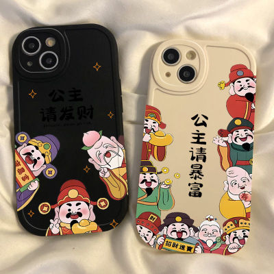 招财oppoReno10手机壳个性oppoa72/a93s/a97/a97新款opopreno女OPPO套oppreno女opreno小众rone9/8/7/6/5/4/3