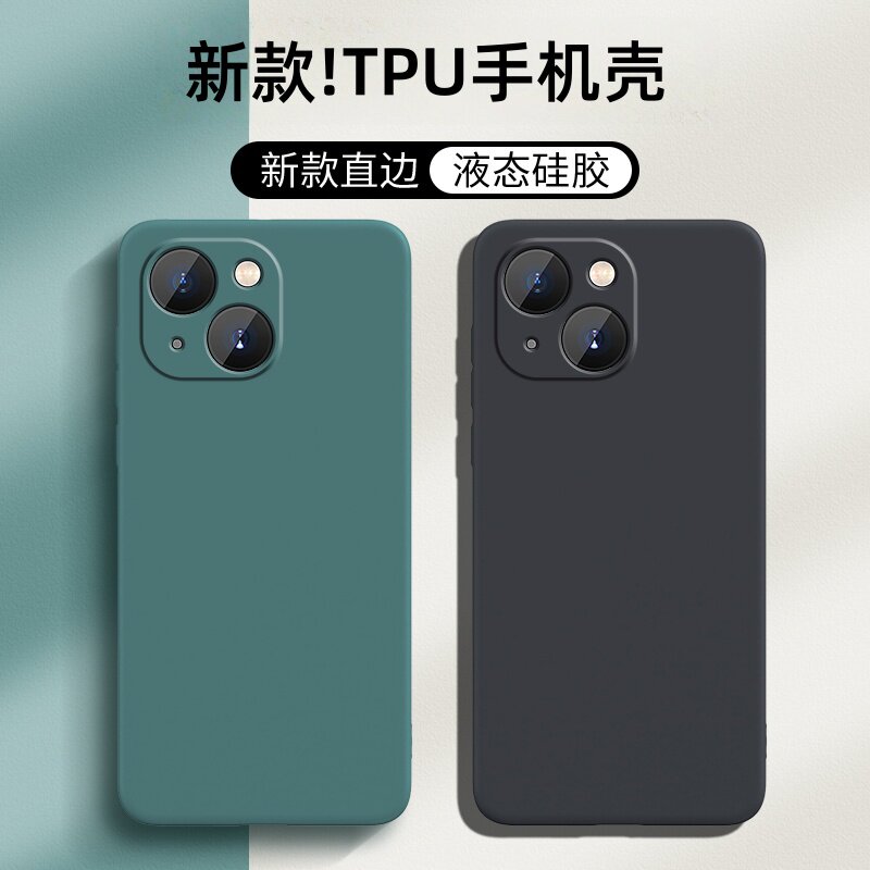 适用苹果13手机壳iPhone13保护套iPone十三专用iP新款外壳高级感液态硅胶软壳镜头全包防摔i13LE男女简约纯色