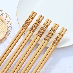 定制雕刻筷子红檀木家用竹筷激光雕刻竹筷子酒店地摊货源新年款