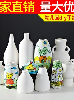 diy彩绘素烧白花瓶陶瓷手工陶艺