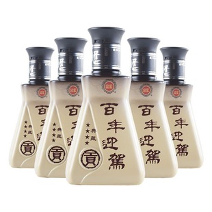 百年迎驾小典藏42度125ml*15瓶整箱装纯粮小瓶酒自饮批发正品包邮