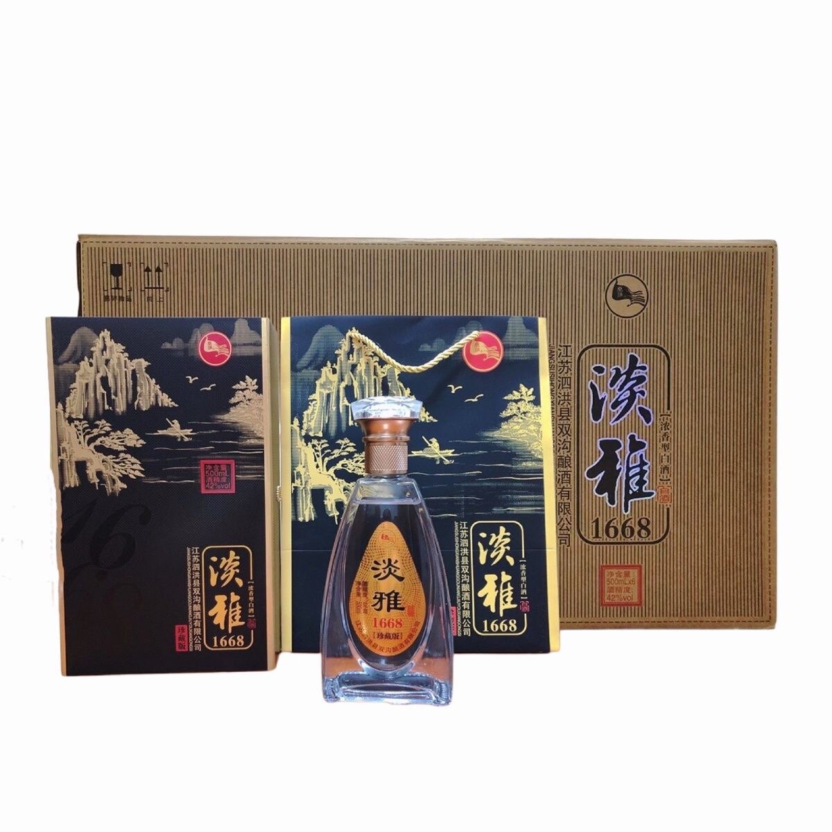 双沟酿酒淡雅1668珍藏版42度纯粮酒一整箱口粮酒500毫升*6瓶