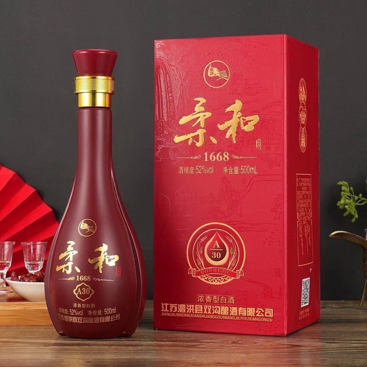 江苏双沟酒柔和原浆A30酒浓香型白酒52度整箱500毫升*6瓶