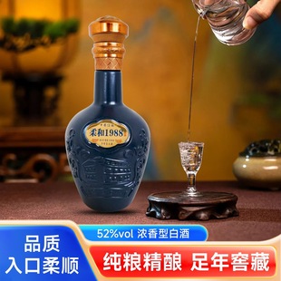 双沟酿酒柔和1988纯粮酿造窖藏一箱六瓶送礼浓香型52度送礼送礼袋