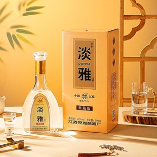 江苏全德双沟白酒浓香型淡雅典藏版500ml装整箱6瓶商务宴会送礼