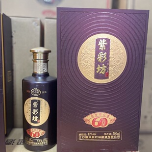 江苏紫彩坊双沟酿酒一箱60浓香型500白酒42ml整箱送礼礼盒装优级