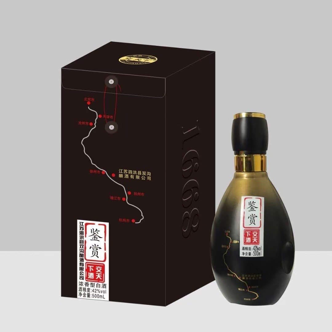 江苏双沟酿酒交天下白酒鉴藏浓香型42度500ml整箱6瓶酒质好口粮酒图片