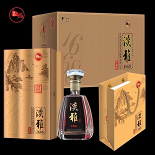 双沟酿酒有限公司淡雅1668珍藏版浓香型42度整箱口粮送礼经典