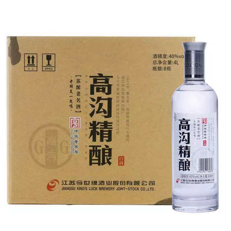 今世缘白酒高沟精酿40度500ml*8瓶整箱装特价口粮酒正品保证