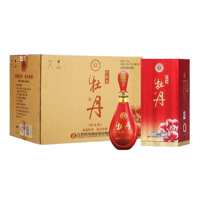 双沟红牡丹 精装版42度 浓香型纯粮食白酒 双沟大曲红瓶喜宴酒水