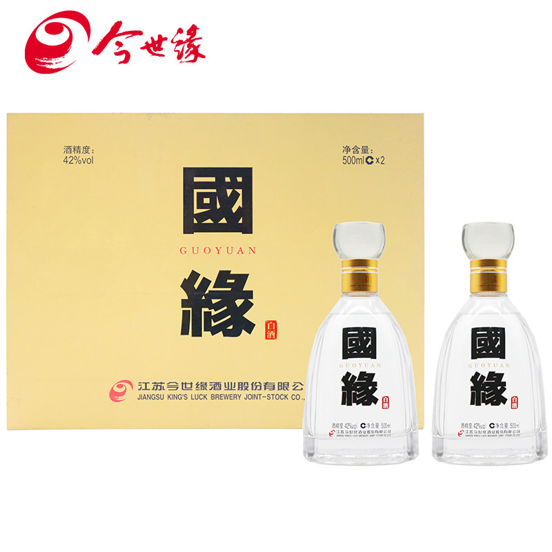【正品授权】今世缘42度国缘四开500ml*2瓶装商务宴庆酒水礼盒装