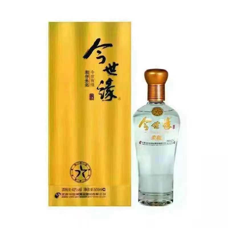 今世缘七星国标500mlx6瓶清香柔和系列粮食盒装42度白酒整箱包邮