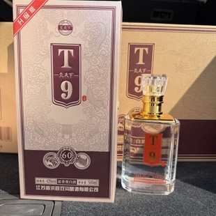 江苏双沟T9酿酒固态法浓香型白酒42度整箱6瓶500ml送礼佳品