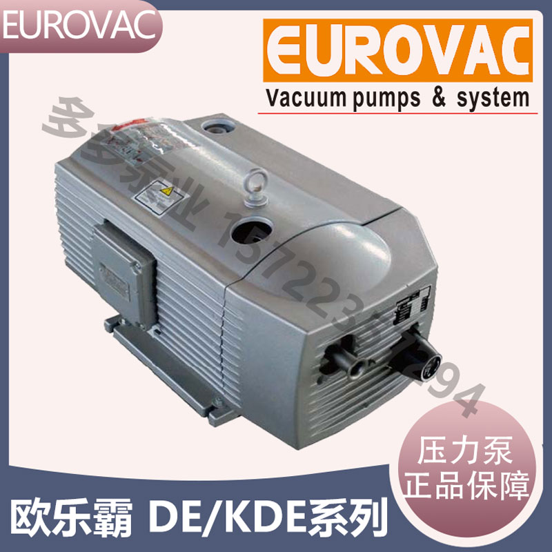 欧乐霸EUROVAC压力真空泵DE25K/DE40K/KDE100/KDE140普旭高性价比