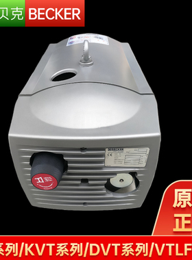 BECKER碳片WN124-162气风泵石墨片VT4.40甩刮片KVT3.80