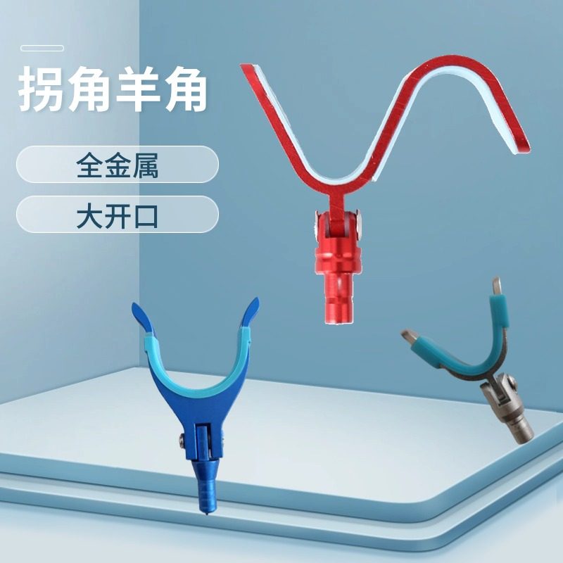 后挂天线头支架大物防滑架杆炮台天线头竿挂天线头支架羊角头金属