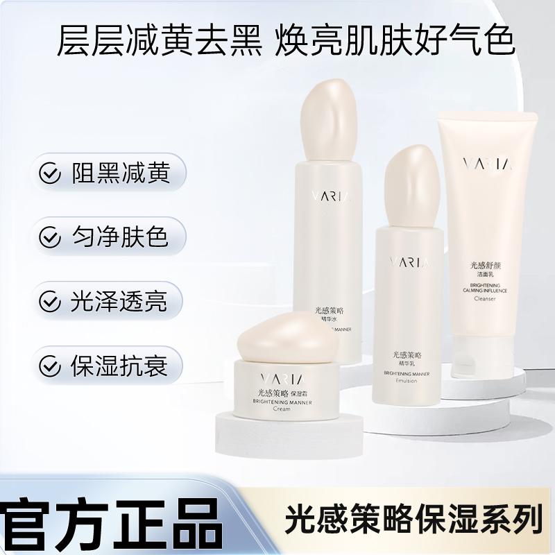 修护肌肤改善暗沉光感亮泽图片