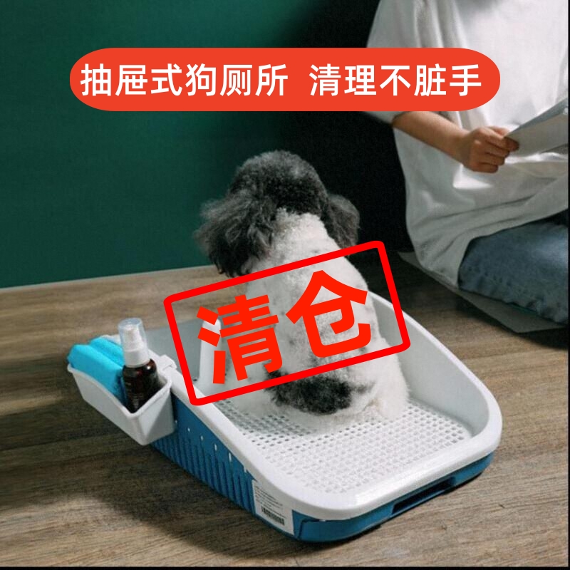 抽屉式狗厕所冲水小型犬中型犬