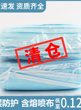 浅蓝色一次性普通口罩1000只装5000个装整箱三层透气含熔喷布防尘