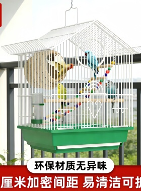 鸟笼子家用小型小号观赏笼牡丹虎皮珍珠文鸟绣眼鹦鹉笼别墅豪华笼