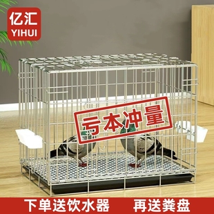 繁殖笼加粗家用大号特大号 养鸽子专用笼白鸽养殖笼配对笼折叠组装