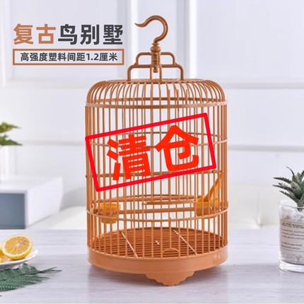 画眉八哥玄凤鸟笼外带笼新款塑料圆形加密虎皮鹦鹉笼子大空间家用