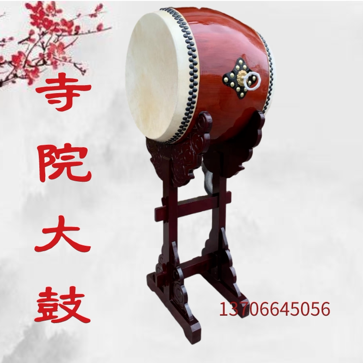 大型正宗牛皮鼓寺院立式堂鼓寺庙风雷鼓仿台湾大鼓幕鼓民间乐器