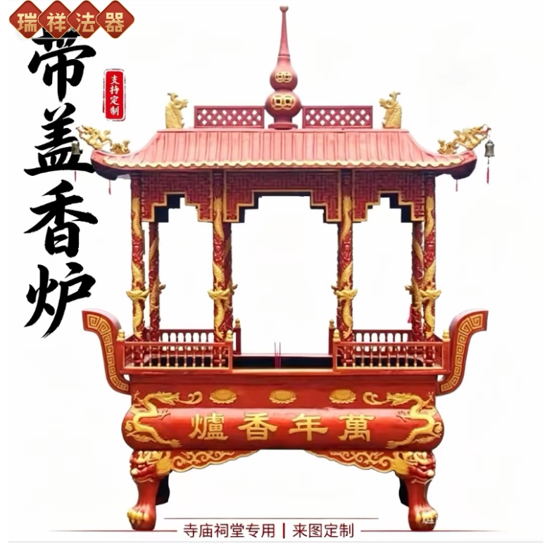 寺庙烧香炉带盖铸铁香炉长方型八龙柱插香炉传统工艺