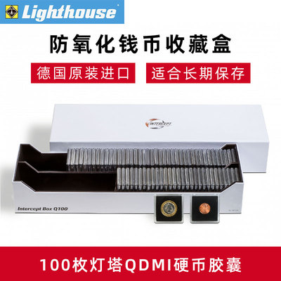 德国集邮册LIGHTHOUSE原装进口