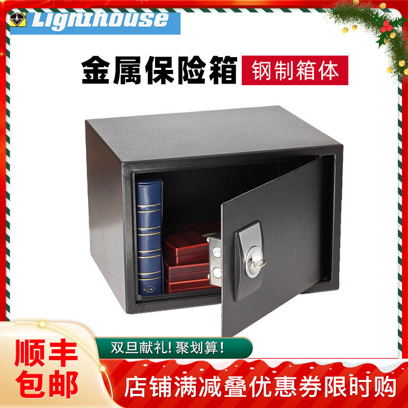 lighthouse德国灯塔原装进口大容量活页册插册钱币邮票金属保险箱