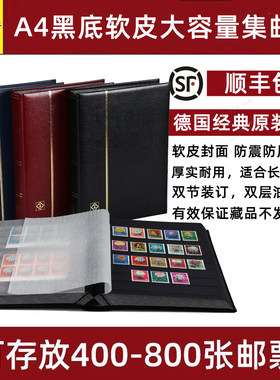 lighthouse德国灯塔原装进口32页/64页豪华软皮革面真皮邮票插册经典钱币收藏册集邮册