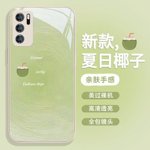 华为pura70简约小清新油画手机壳