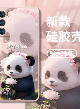 适用大熊猫花花华为p60art手机壳女款mate50周边40萌兰30pro小众nova7/8se花花9/10新款5荣耀80硅胶70套magic