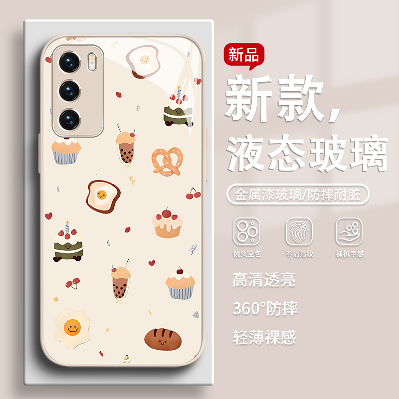 面包屋趣味个性ins风手机壳