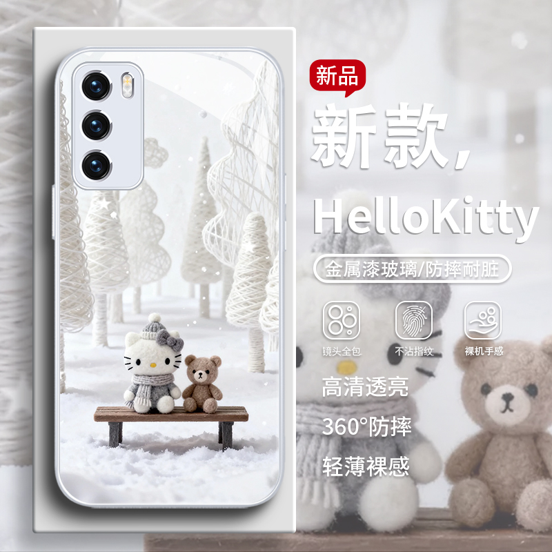HelloKitty凯蒂猫秋冬手机壳