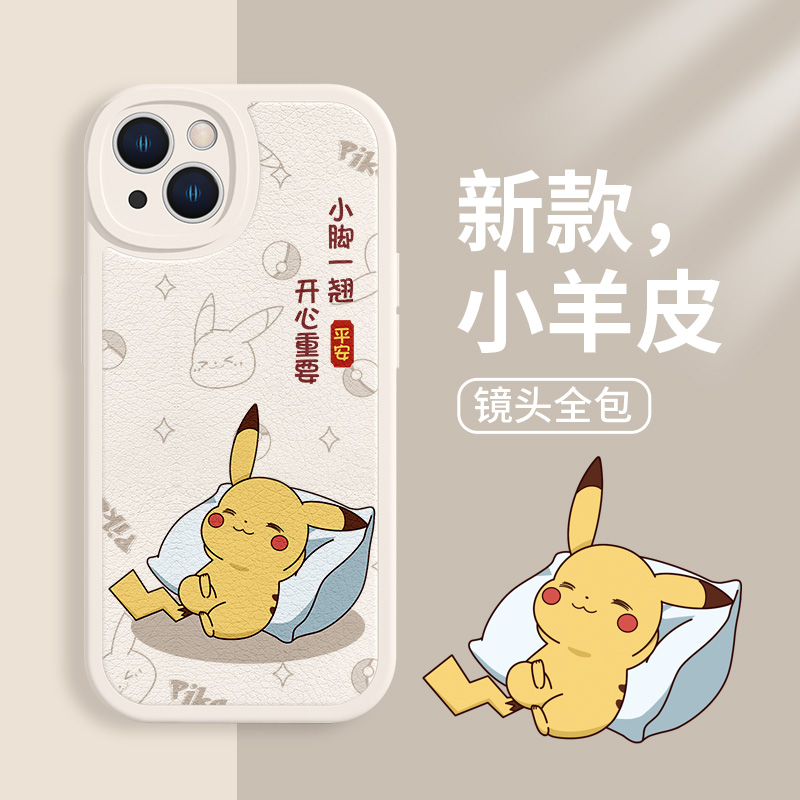 小骨仿皮可爱卡通小羊皮